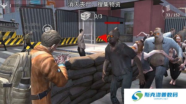 丧尸城镇求生
