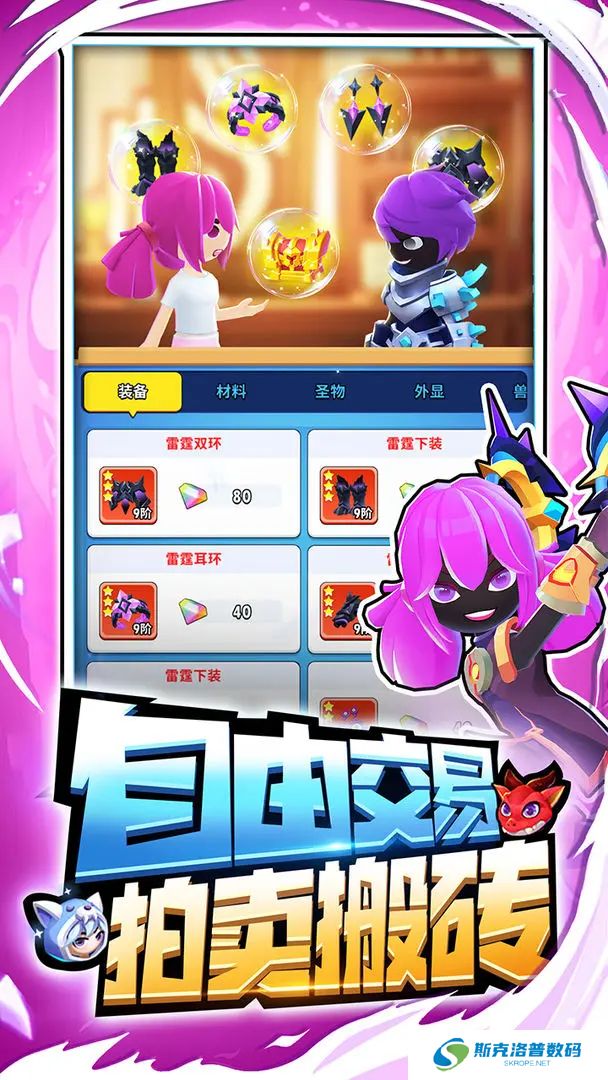 超元气火柴人