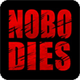 死无对证身亡之后