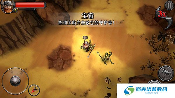 符文狂暴