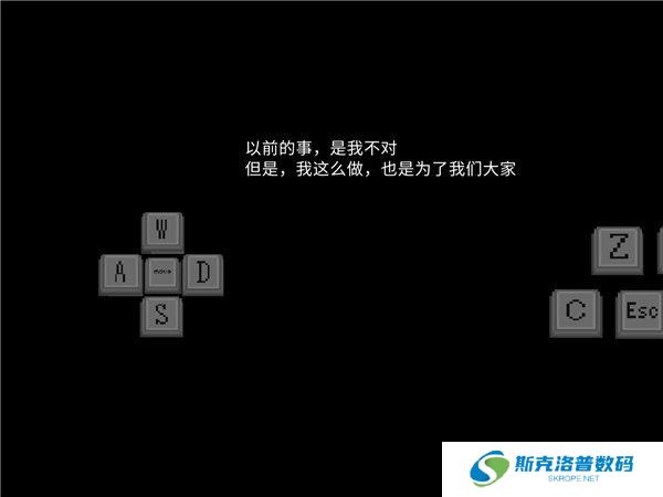 羊村的灾祸