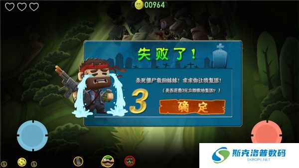 迷你血战2僵尸