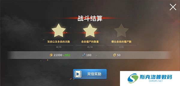 丧尸城镇求生