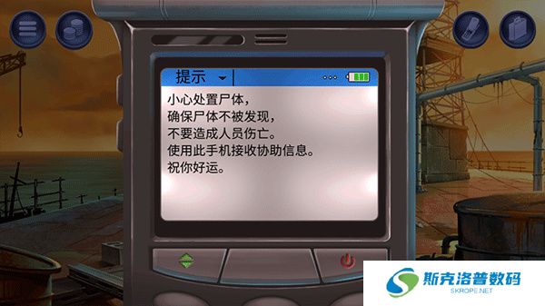 死无对证身亡之后