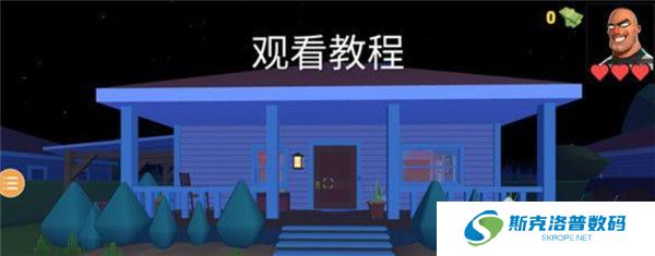 小偷模拟器2安卓版截图