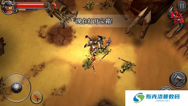 符文狂暴
