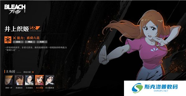 境界刀鸣截图
