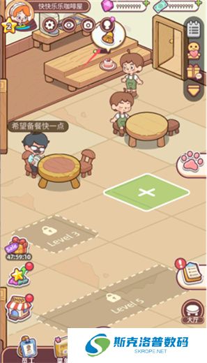 幸福甜点咖啡店安卓版