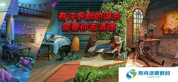 死无对证身亡之后