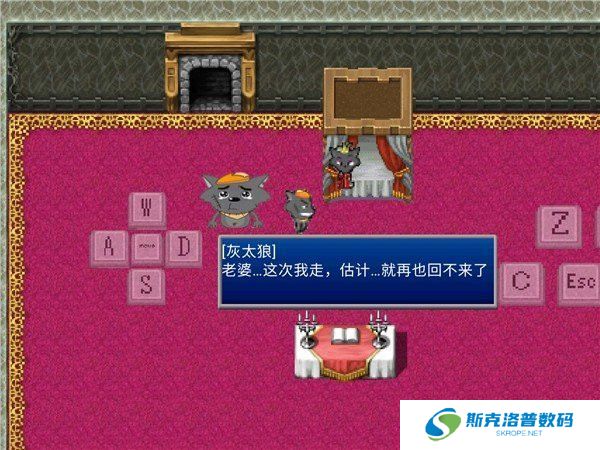 羊村的灾祸