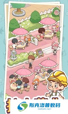 幸福甜点咖啡店安卓版