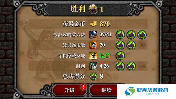 符文狂暴