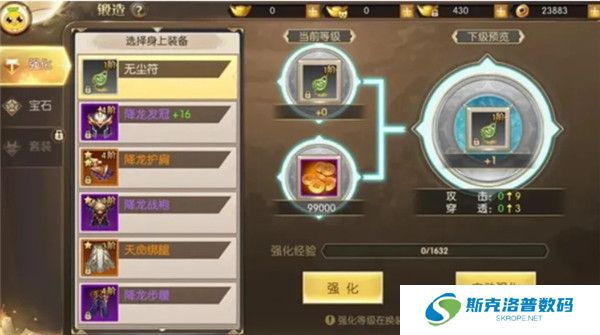 太古封魔录手游截图