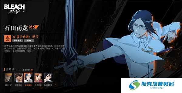 境界刀鸣截图