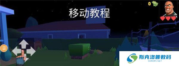 小偷模拟器2安卓版截图