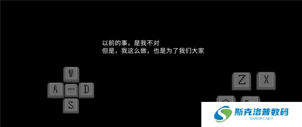 羊村的灾祸截图