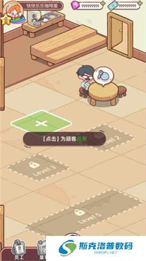 幸福甜点咖啡店安卓版