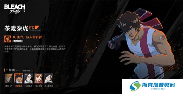 境界刀鸣截图