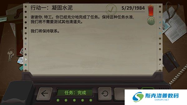 死无对证身亡之后