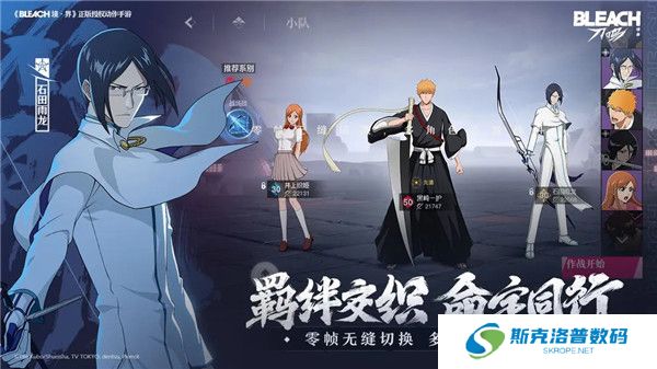 境界刀鸣