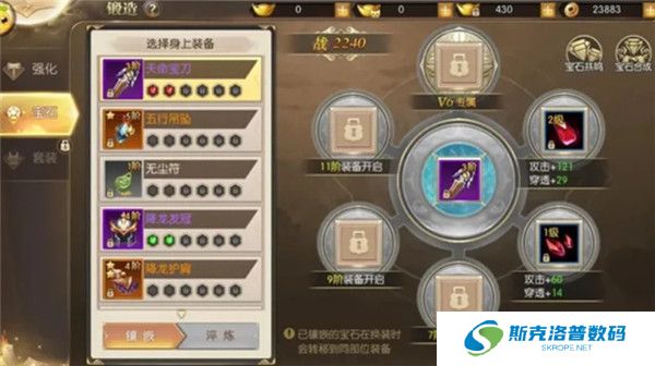 太古封魔录手游截图