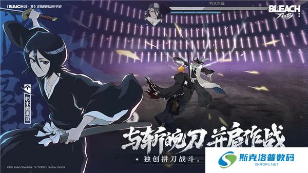 境界刀鸣