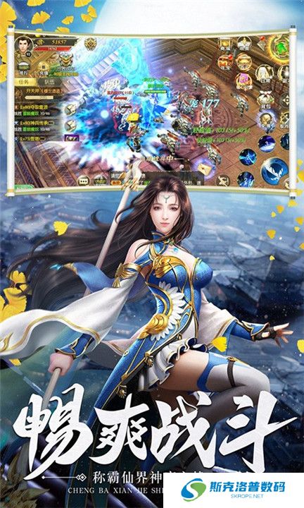 太古封魔录手游