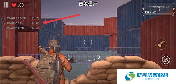 丧尸城镇求生