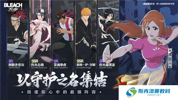 境界刀鸣
