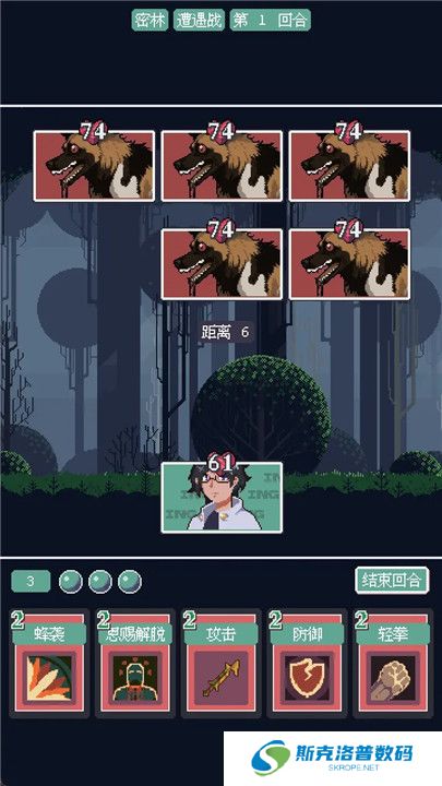 废土新世界