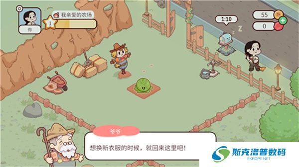 我亲爱的农场单机版