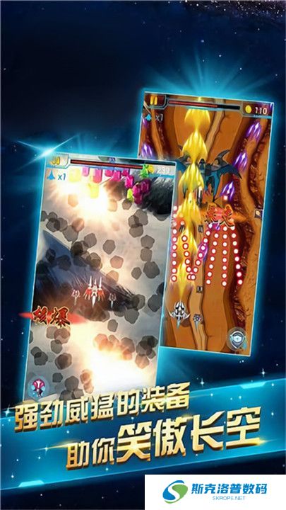 超音速驾驶模拟器