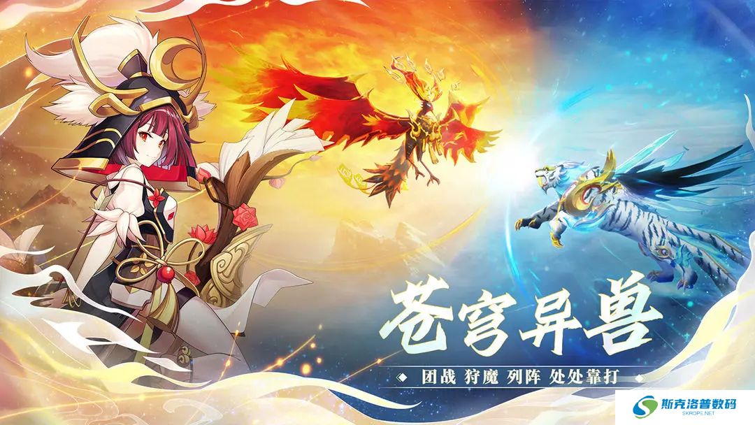 万灵山海之境手机版