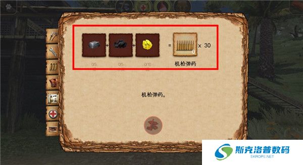 辐射岛截图