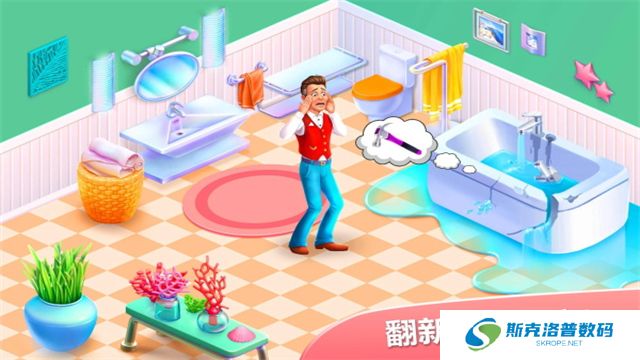 隐藏的酒店手游