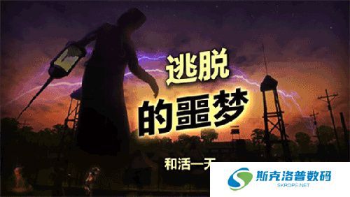 辐射岛