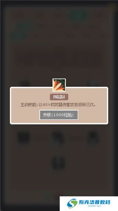 废土新世界