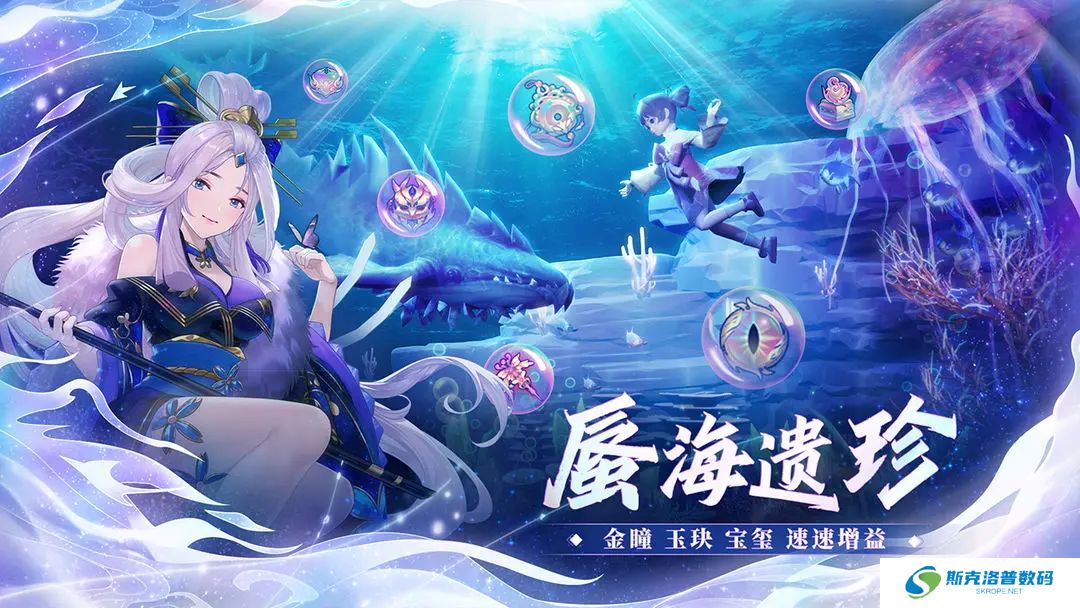 万灵山海之境手机版