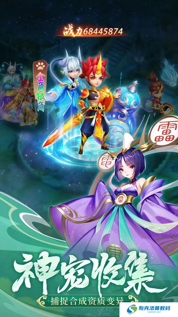 幻灵修仙传安卓