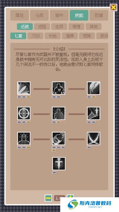 废土新世界