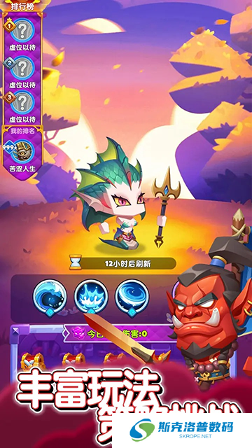 无尽英雄手机版