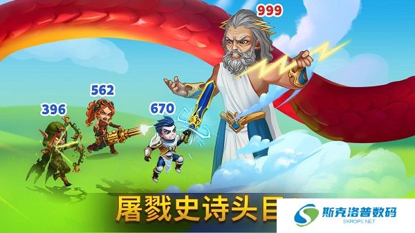 勇士争霸赤胆联盟手游