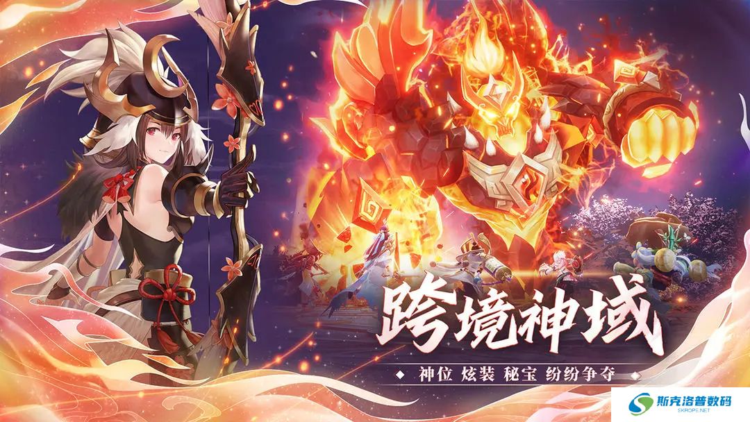 万灵山海之境手机版