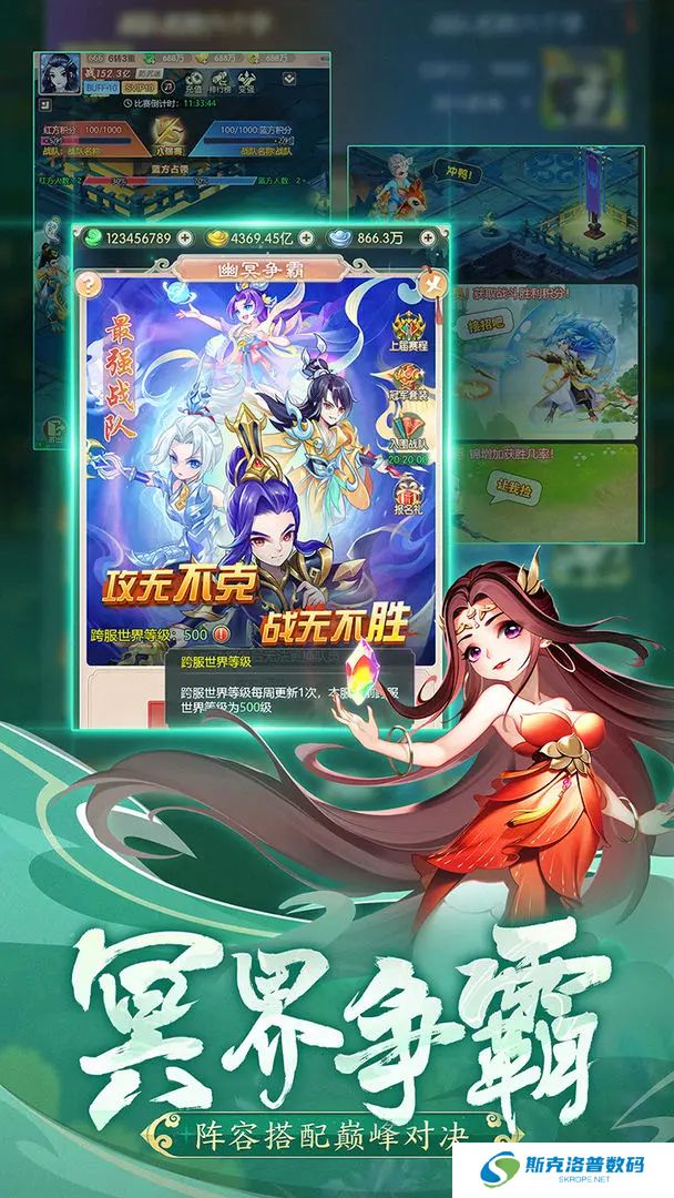 幻灵修仙传安卓