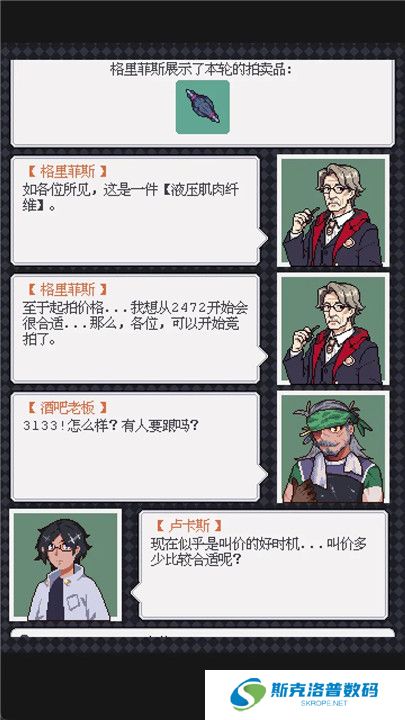废土新世界截图