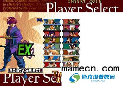 月华剑士2