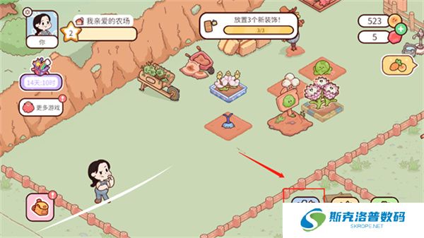 我亲爱的农场单机版