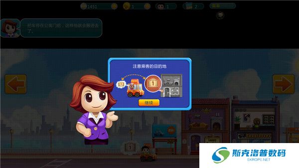 口袋商业街APP安卓版