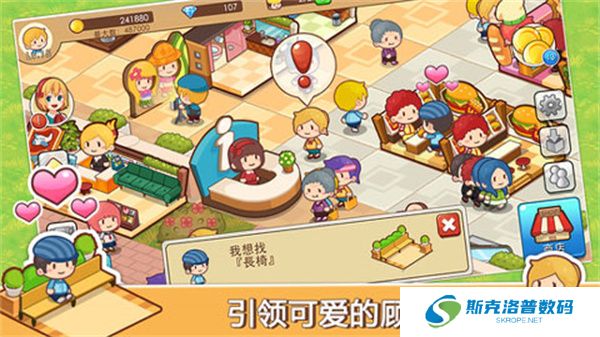 开心商店正版