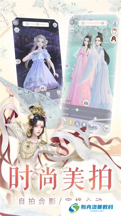 云裳羽衣手游